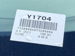 Hyundai IONIQ 5 SE RWD 2026